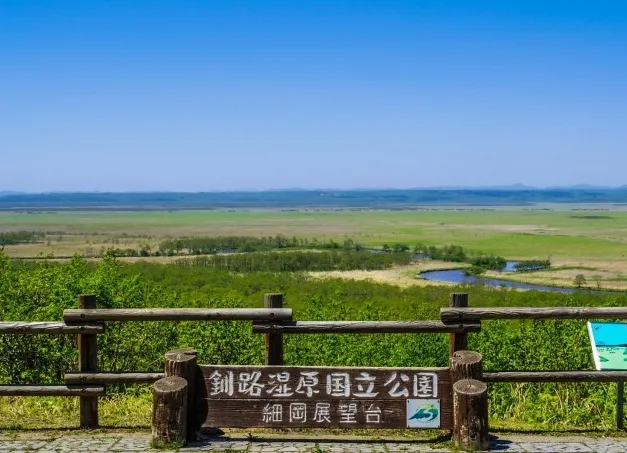北海道公式観光サイト釧路湿原