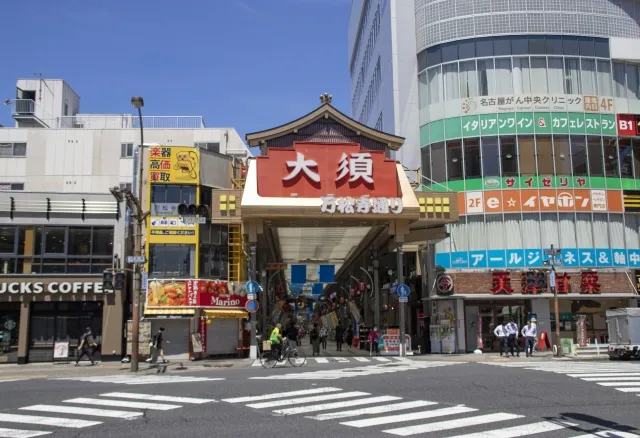 大須商店街