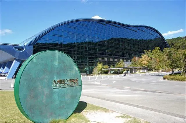九州国立博物館