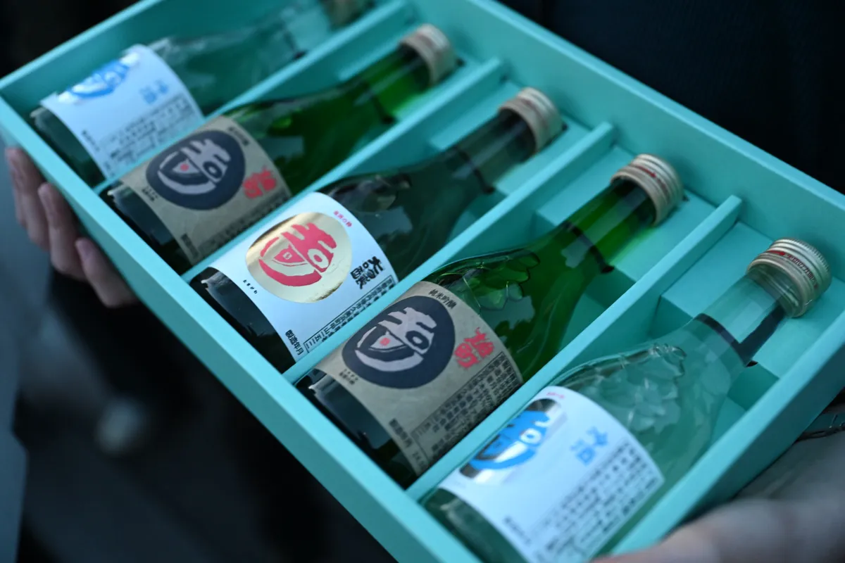 酒