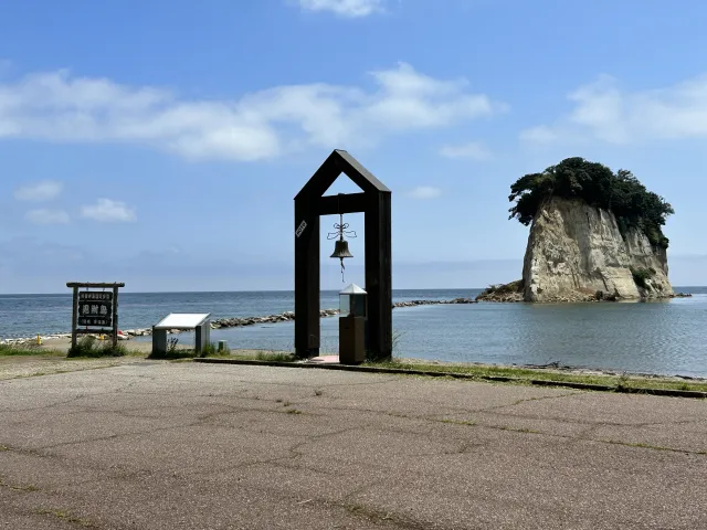 見附島