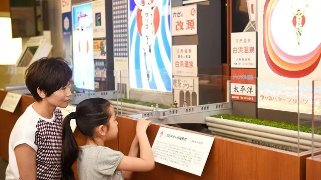 江崎グリコ