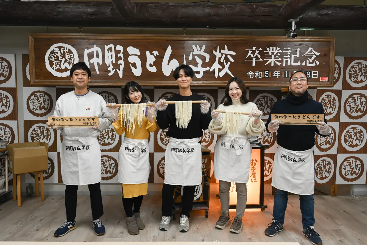 TRAPOL 琴平(中野うどん学校)