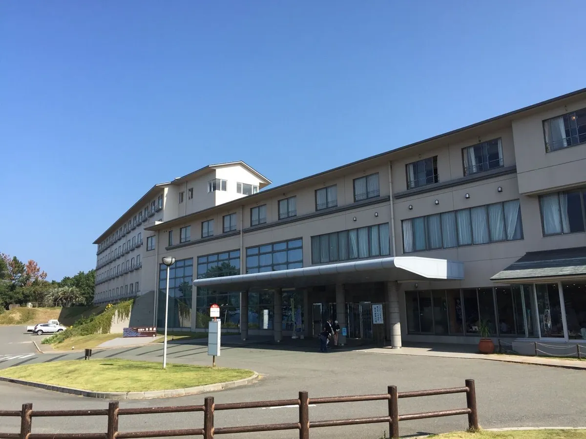 金印の湯