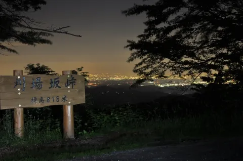 刈場坂峠