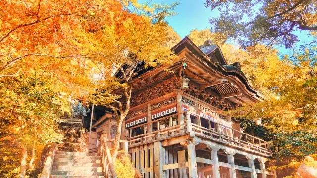 那谷神社