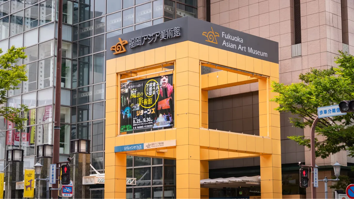 福岡アジア美術館
