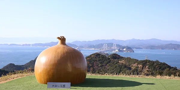 おったまねぎ