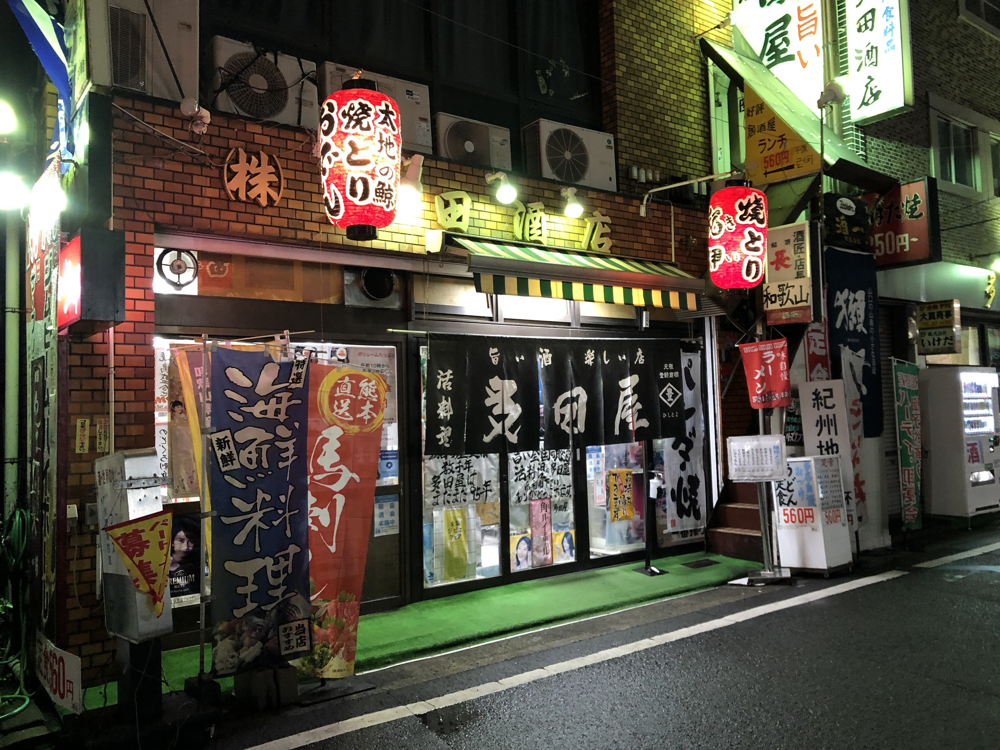 〆のラーメン年間180杯の飲兵衛と行く、観光客だけでは行けないディープな店を飲み歩く旅 / ローカル飲み！