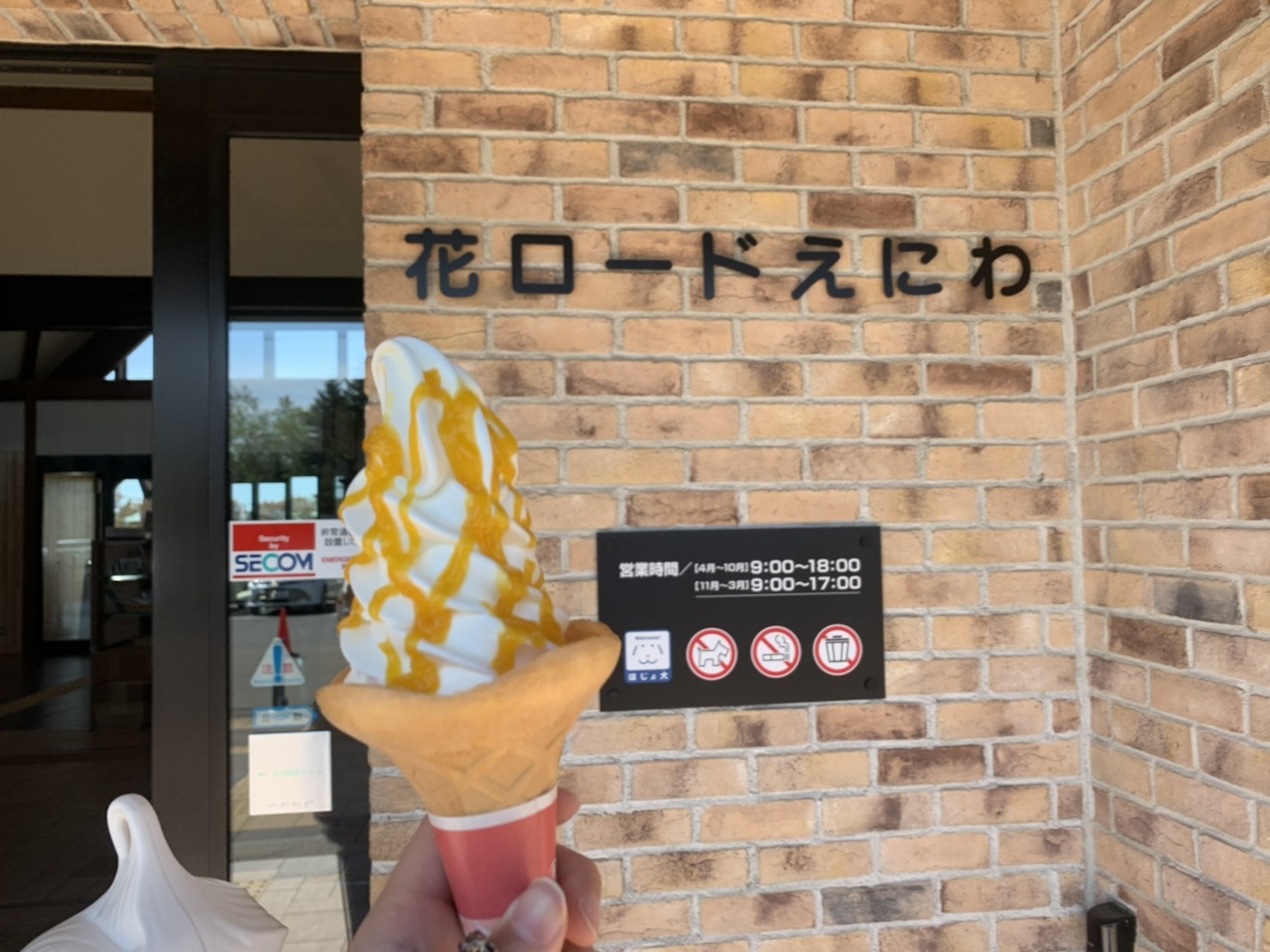 なぎ