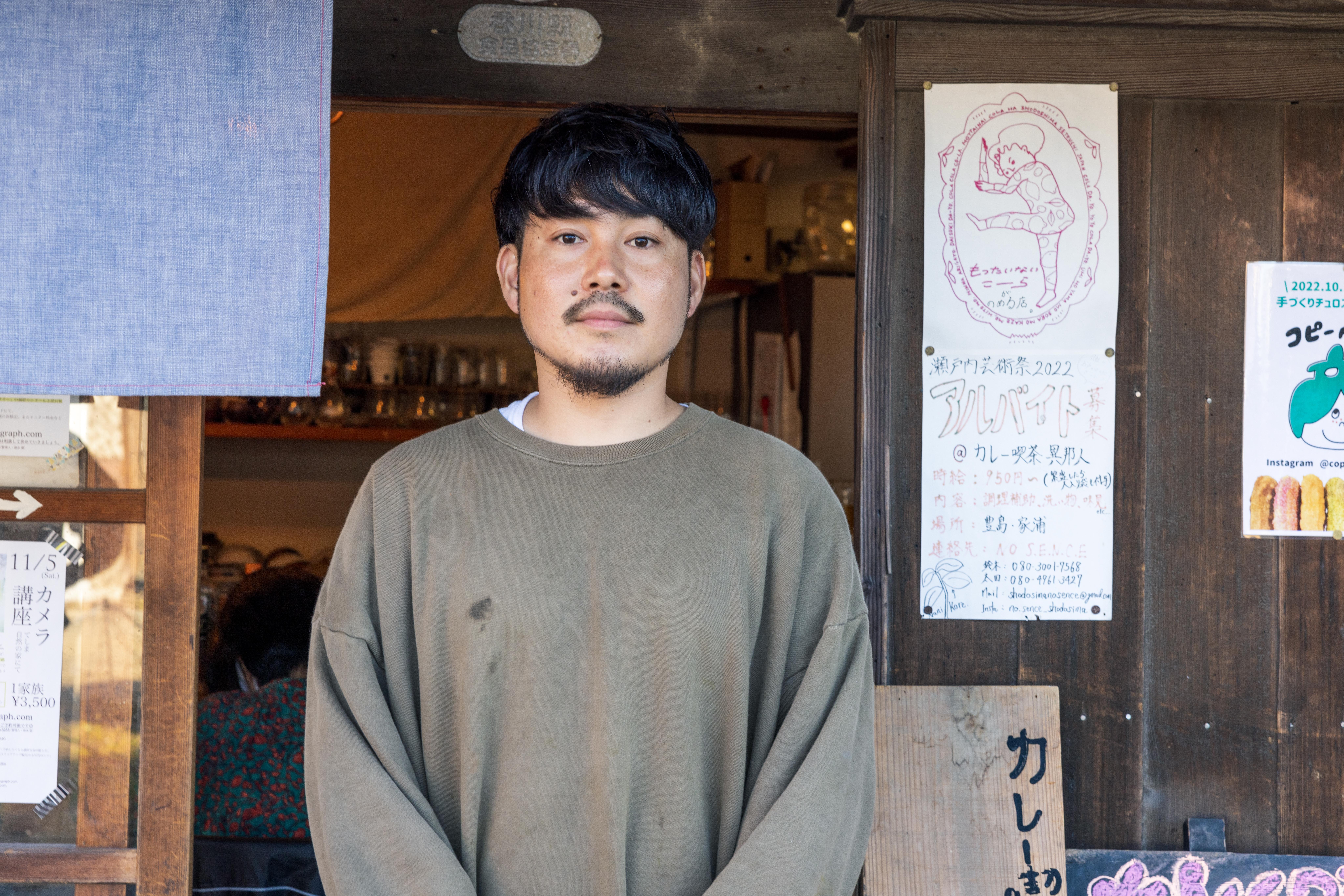 【募集型企画】【2泊3日モニターツアー】〜自然豊かな島で、アートや食、人と暮らしの豊かさに触れる旅〜《3/10(金)〜12(日) 2泊3日ツアー》（レンタサイクル・宿泊・BBQ・学び） / 「カレー喫茶 異邦人」で地元の食材をふんだんに使った料理を堪能しよう！
