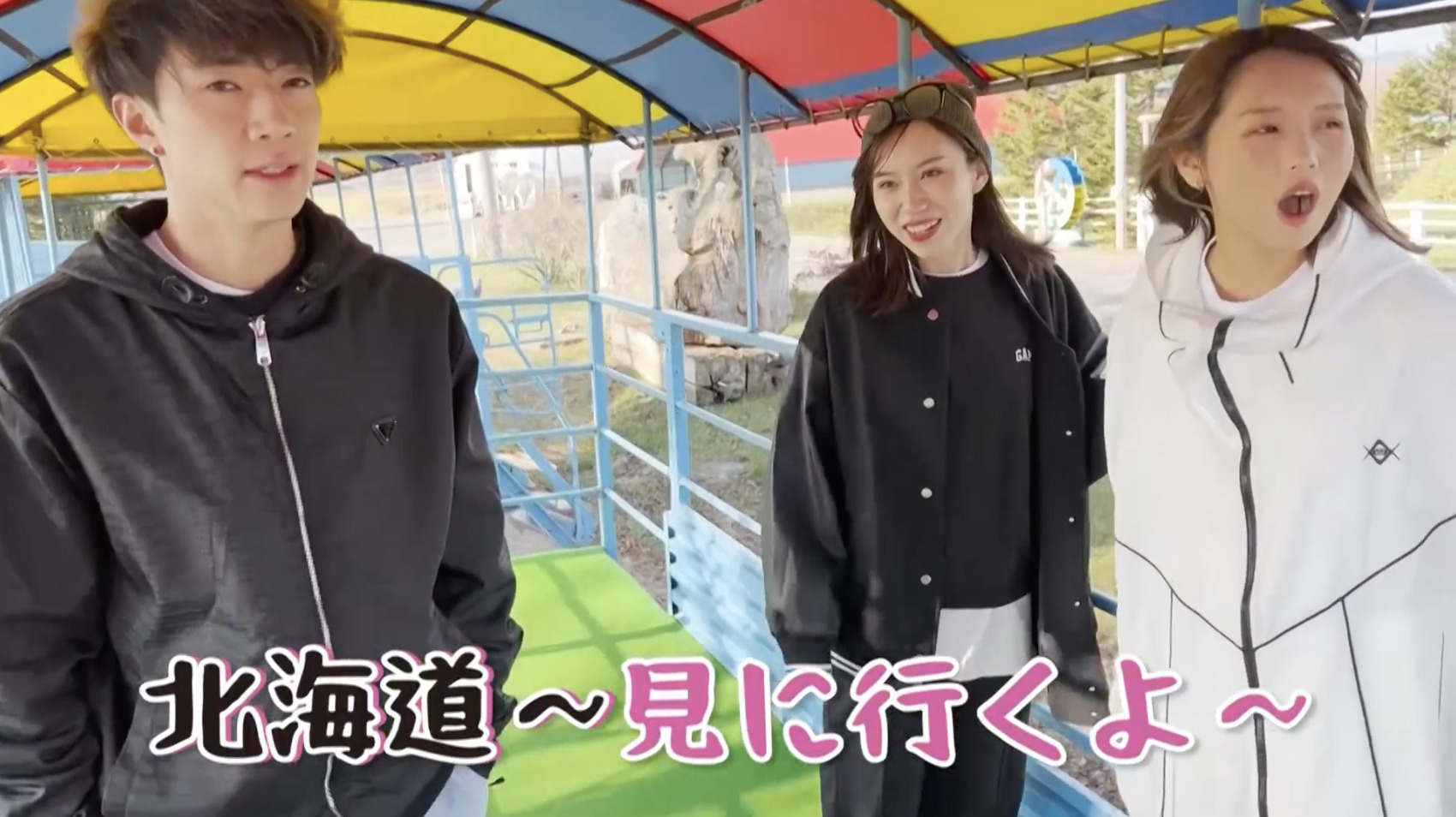 【ばんばんざいも体験！】北海道弟子屈、大自然1泊2日満喫ツアー / ばんばんざいが経験したツアーを満喫！1泊2日を楽しもう