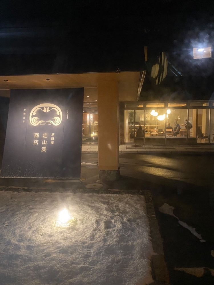 【定山渓】パワフル道産子とディープな地元グルメを満喫旅
＜温泉・アイス付き＞ / お肉がたっぷり入った肉屋の絶品カレー