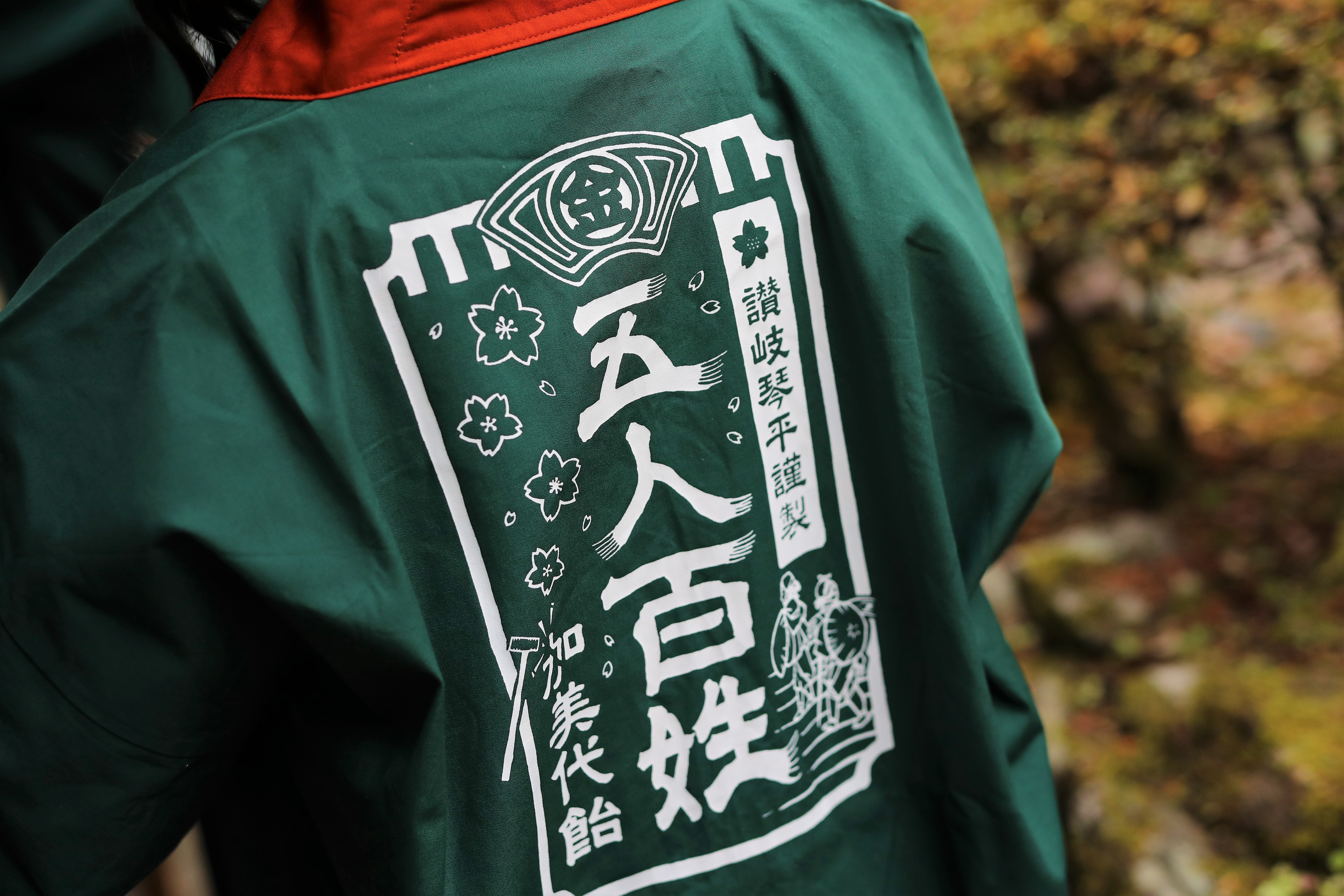 【香川/琴平】小さな観光大使になれちゃう！？人に伝えたくなる琴平学 / 【琴平学】小さな観光大使になれる！池ちゃんの“琴平ってこんなとこ”講座