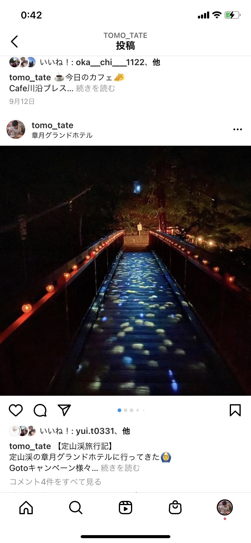 Jozankei and more: a scenic suspension bridge and hidden cafés / Like a painting: the Futami Suspension Bridge