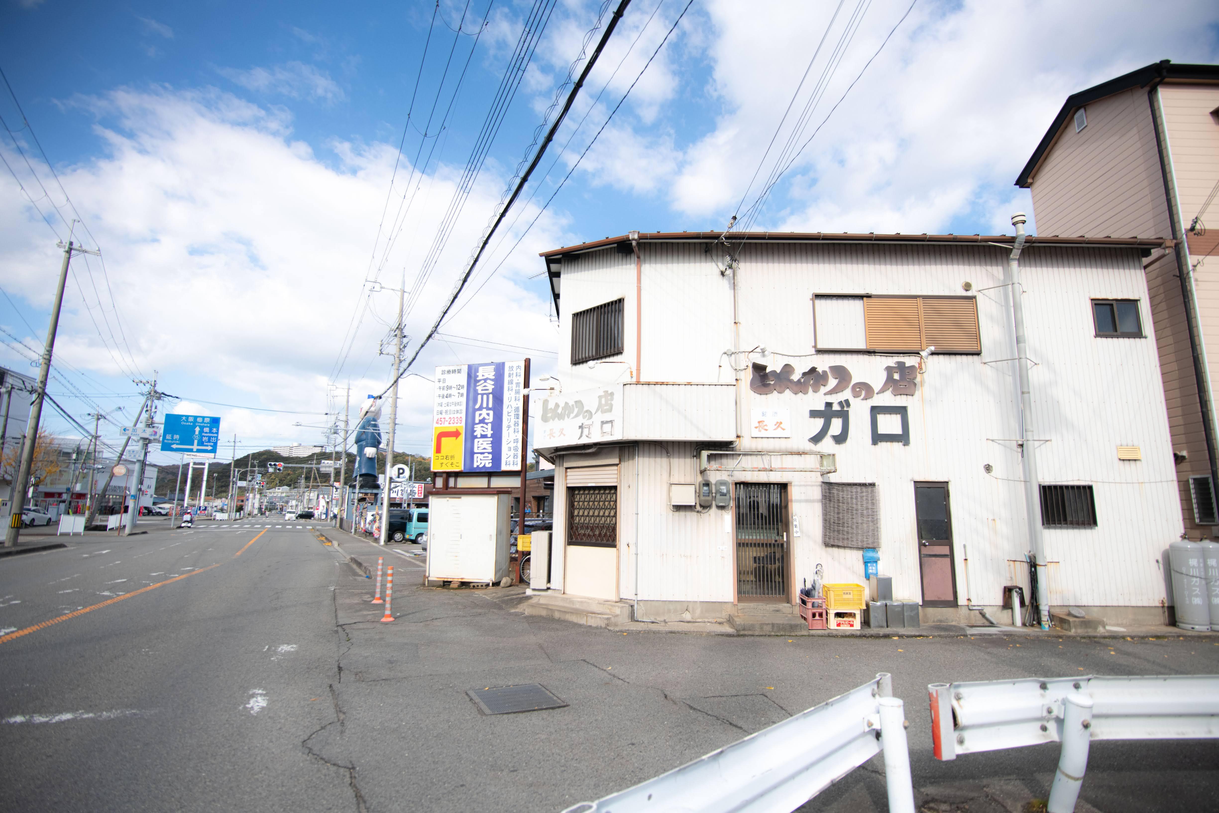 地元の人しか知らない店でランチ