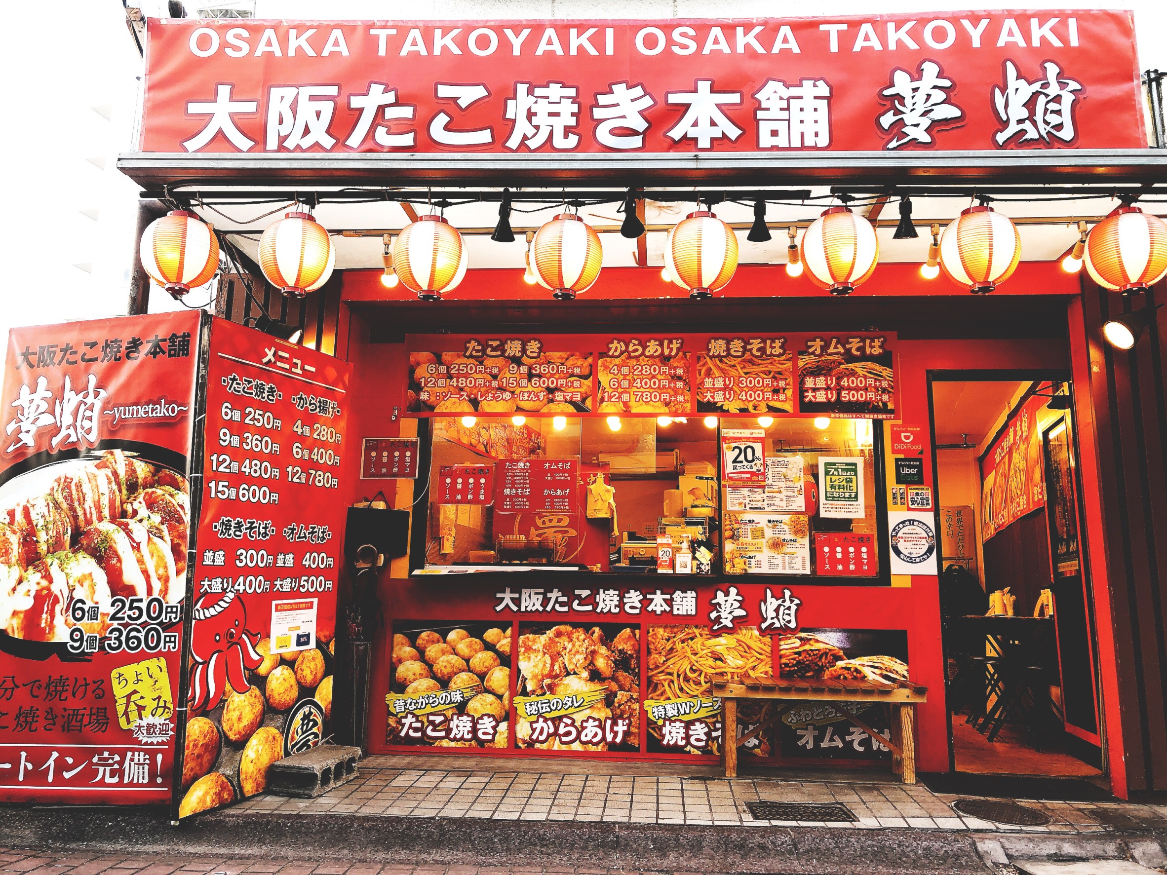 人気たこ焼き屋の店主に焼き方を教わる