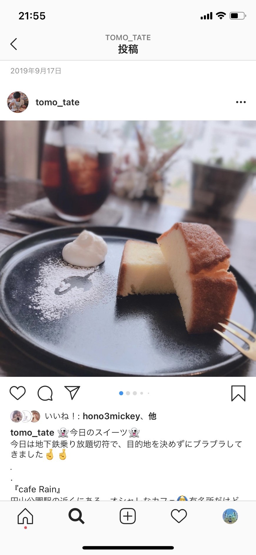 Jozankei and more: a scenic suspension bridge and hidden cafés / Café Rain, fun even on rainy days