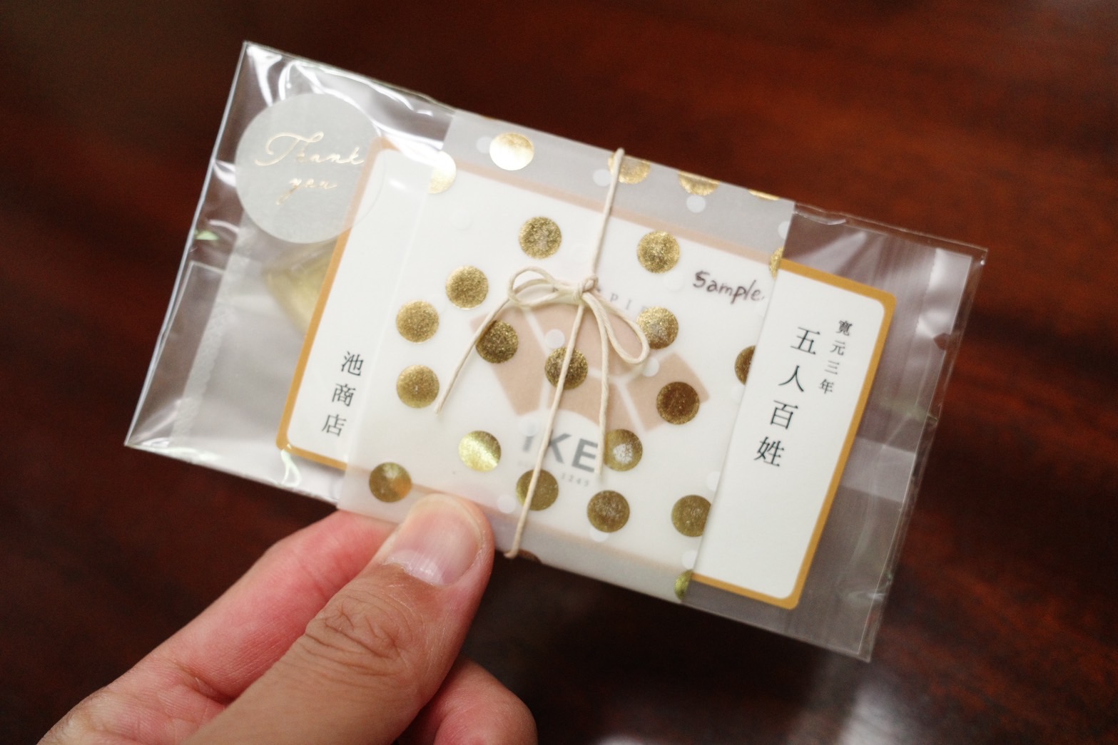 【お土産つき】千年の歴史を知り、ご利益をお持ち帰り！こんぴらさんでご利益飴づくり体験。 / こんぴらさんのご利益を届けたい人のことを思って、綺麗にラッピング♪