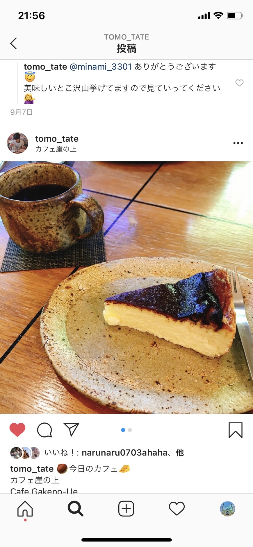 Jozankei and more: a scenic suspension bridge and hidden cafés / Café Gake no Ue, built on a cliff