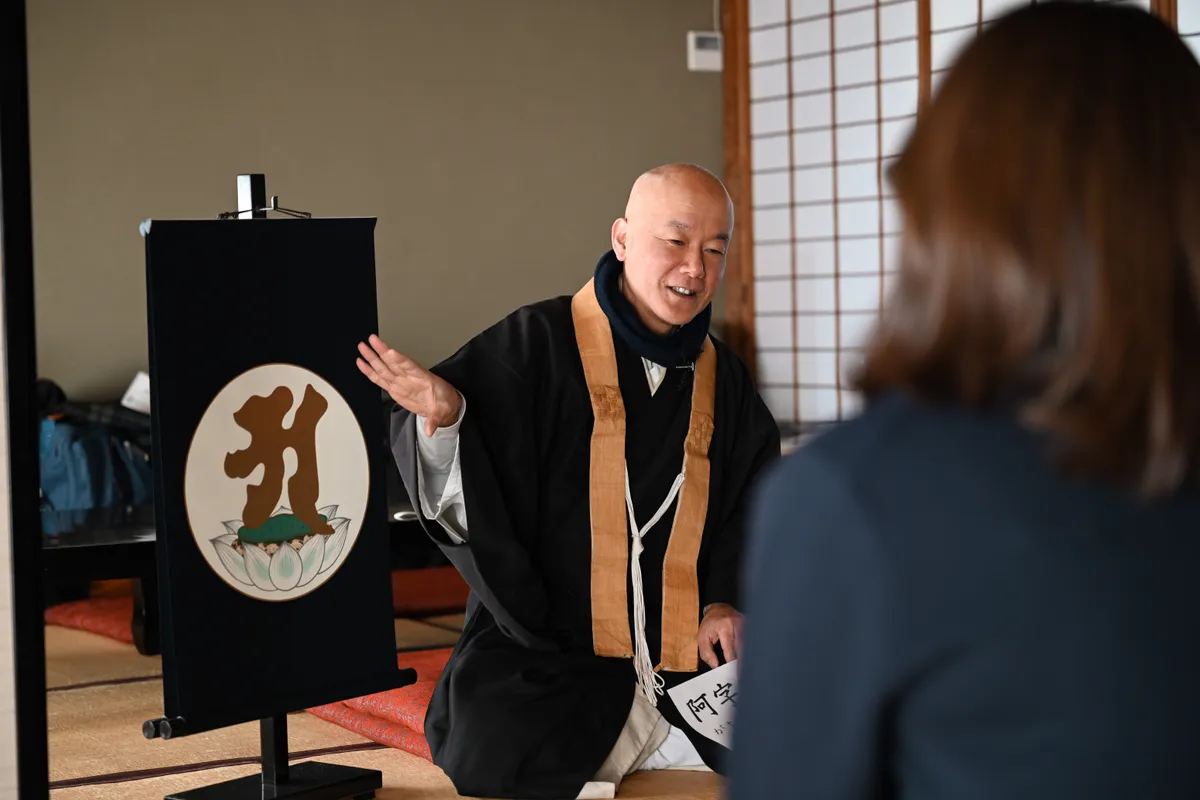 TRAPOL 琴平(松尾寺住職)