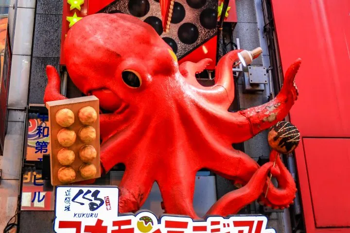 コナモンミュージアム