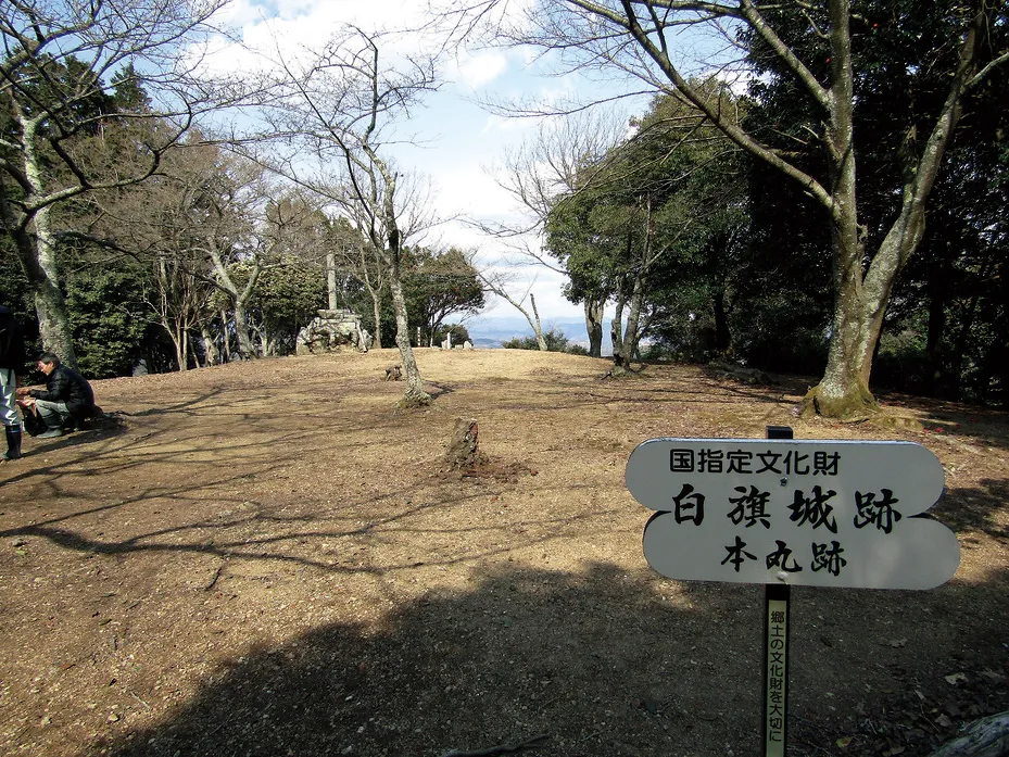 白旗城跡