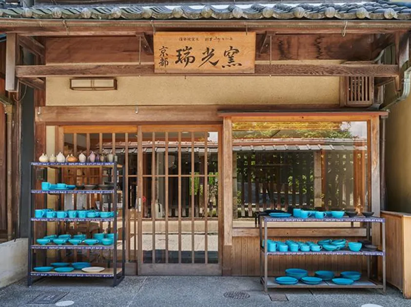 瑞光窯