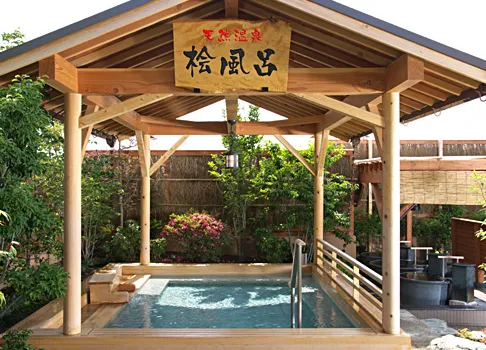 天風の湯